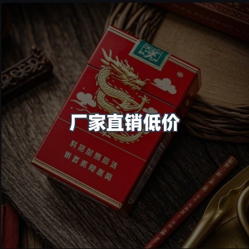 服务优势